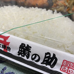 鯖の助 - 2021年7月