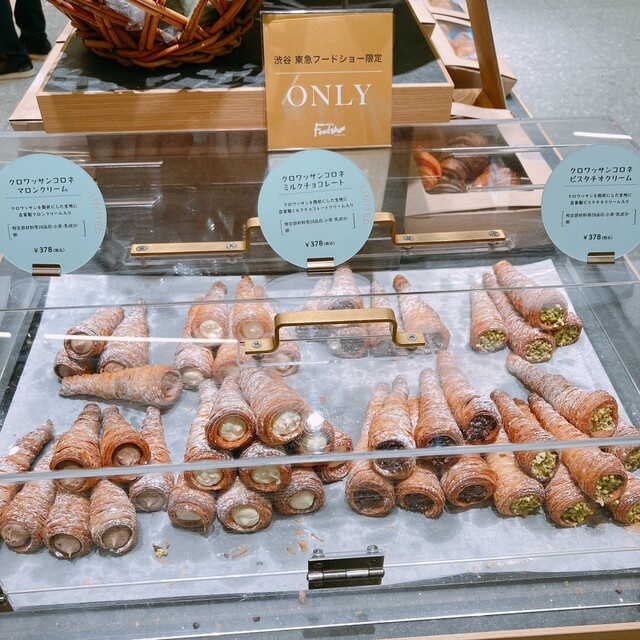 Boul Ange 渋谷 東急フードショー店 ブールアンジュ 渋谷 パン 食べログ Boul Ange 渋谷 東急フードショー店 ブールアンジュ 渋谷 パン 食べログ