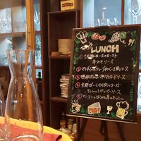 ビフトロ バイ ラ コクシネル - 