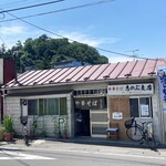 中華そば志のぶ支店 - お店外観