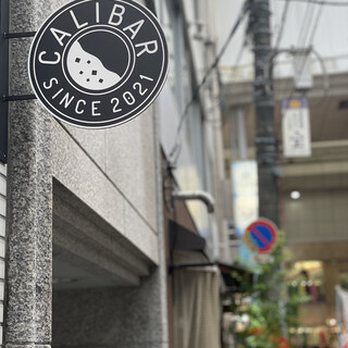 豊富に揃うお酒とリキュール、あなた好みの特製カクテル