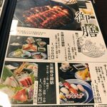 日本料理 黒潮 - 