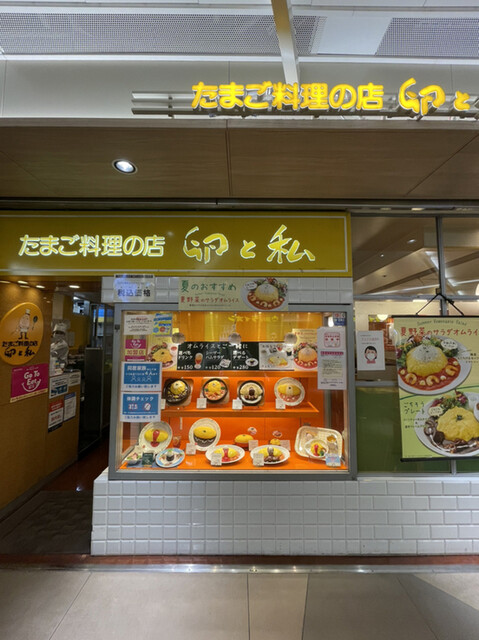 卵と私 栄店 栄 名古屋 オムライス 食べログ