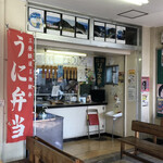 三陸リアス亭 - 