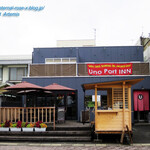 UPINN CAFE - 