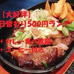 【大受好評】 每日更換午餐