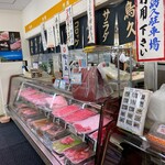 鳥久精肉店 - 