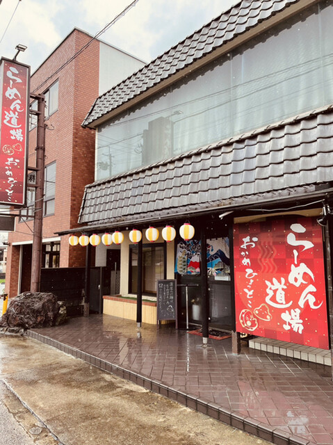 らーめん道場 おかめひょっとこ 隅田 ラーメン 食べログ らーめん道場 おかめひょっとこ 隅田 ラーメン 食べログ