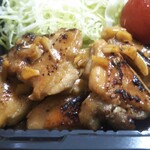 わ楽 - ガリバタチキンアップ！