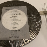 レストラン ラ・フロレゾン・ドゥ・タケウチ - 