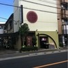 なみき庵 富士見町店