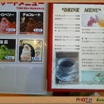 コーヒーベア - 
