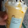 STARBUCKS COFFEE - 