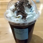 スターバックス・コーヒー - 