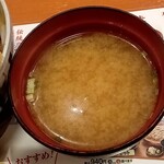 Tendon Tenya - 