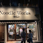 Noodle Works - バリ、ばり硬？
