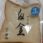ボンテ - 白金(プラチナ)食パン3枚切り162円