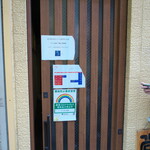 らーめん飛粋 - 入口の扉