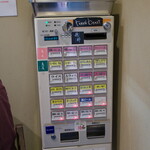 らーめん飛粋 - 券売機