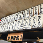 いずみラーメン - 