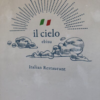 イルチェーロ 恵比寿 - 