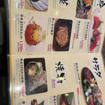 Sushizammai - 