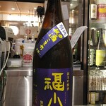 南部ビストロ うんめのす - 福小町 純吟 