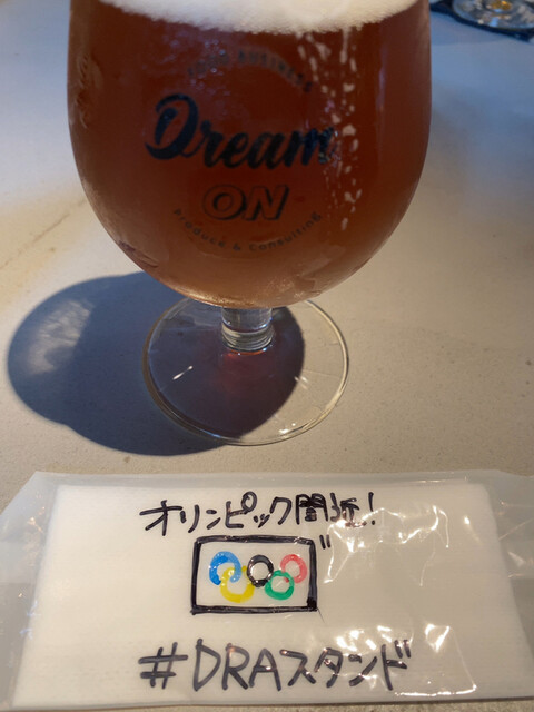 DRAスタンド image