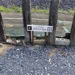 おはぎ専門店 Okameya - 