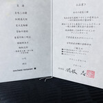 スーツァンレストラン陳 - 