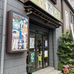 和菓子 さかえや - 外観