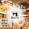 あさかのビストロBocO