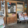 大衆ステーキとハンバーグ炭火焼専門店 ミンチェッタ