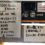 カネキッチン ヌードル - 