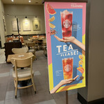 スターバックス・コーヒー - 