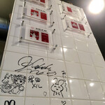 創作麺工房 鳴龍 - 