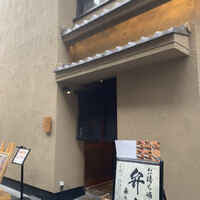 北新地 肉料理 名門 - 