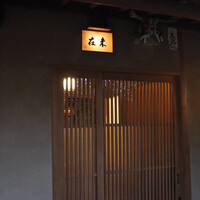未在 - 