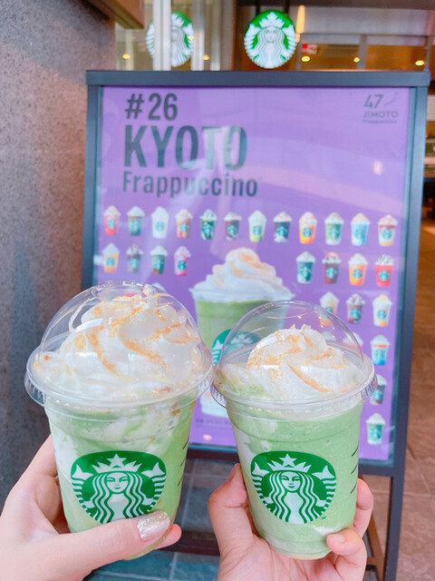 スターバックス コーヒー 京都四条河原町店 Starbacks 京都河原町 カフェ 食べログ