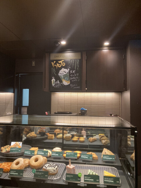 スターバックス コーヒー 京都四条河原町店 Starbacks 京都河原町 カフェ 食べログ