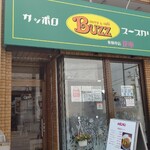 Buzz curry  札幌本店　花車 - 