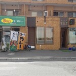 Buzz curry  札幌本店　花車 - 