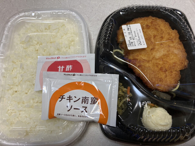 Hotto Motto Koenjikita Ten photo 2