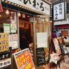 北海道らーめん ひむろ - 