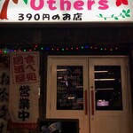 居酒屋Others - 