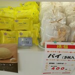 ニシムラファミリー - 