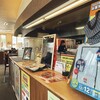 Gyouza No Oushou - 店内