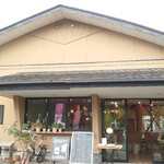 Mifujiya Coffee - 