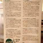 エリックサウス - 