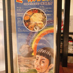 エリックサウス - 